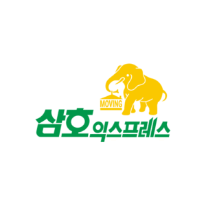 대전 포장이사 삼호익스프레스 견적 가격 세종 공주